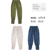 �ߥåե��� ��å� �ѥ�� ��ǥ����� ���� 95181 �ݥꥨ���ƥ�100% ���� ���� UV���å� ���Ƚ��� �����ȥɥ� �ݥ�����ȡ�� ������Բ�