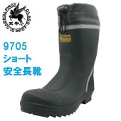 ������ ����Ĺ�� ���硼�� ���С��դ� 9705 �ٻμ��޹���