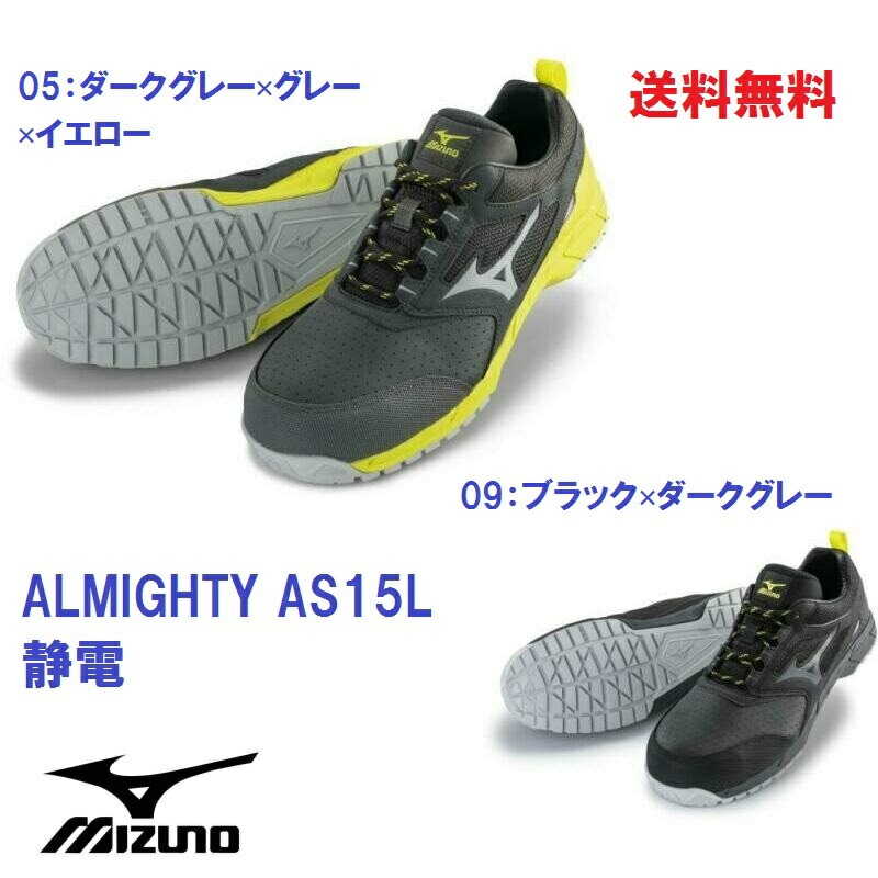 ������ �ߥ��� ���� ������ޥ��ƥ� ���� AS15L F1GA2002 mizuno