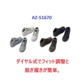 ������ ����ƥå��� AZ-51670 ������뼰 ��� ��ǥ����� ������� �ѳ� ���å������ ���� �ϥ����å� �ߥåɥ��å� 4E(EEEE) TULTEX AITOZ 25.5cm��28cm