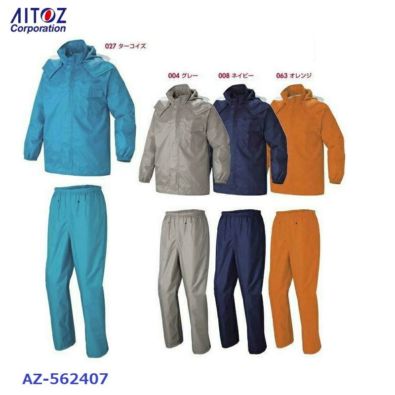 �쥤�󥦥��� �쥤�󥹡��� �����ȥ� AZ-562407 ���籩 AITOZ ΢��å��� S��6L ��� ��ǥ�����