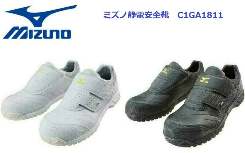 ������ �ߥ��� ����(����) C1GA1811 ������ޥ��ƥ� AS MIZUNO