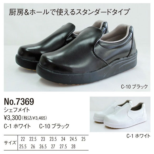 ���å����塼���������եᥤ�ȡ���-100����No7369�ˡ���˼���塼��