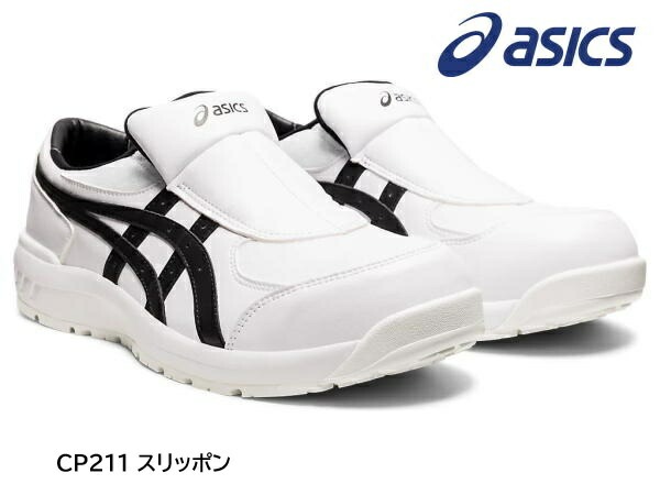 �����å��� ������ �����󥸥�� ����åݥ� CP211 ��� �������å� JSAA  A��  EEE �� �͹���� �ѵ���