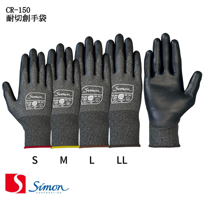 ��ȼ��� �����ϼ��� ����� CR-150 5���� simon