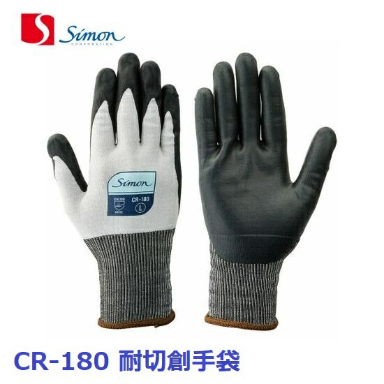 ��ȼ��� �����ϼ��� ����� CR-180 5���� simon