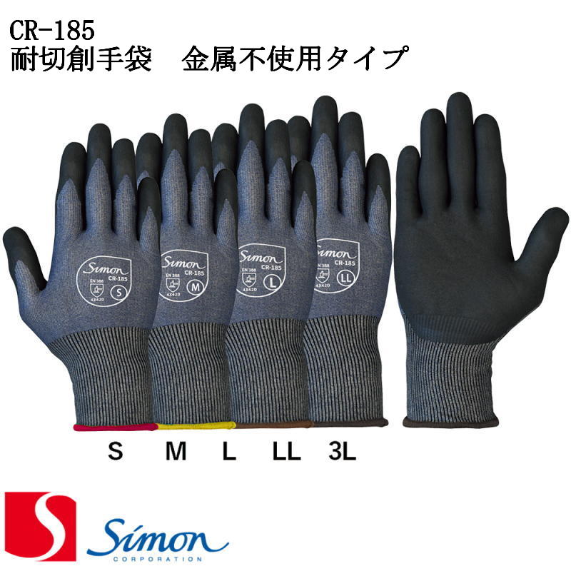 ��ȼ��� �����ϼ���  ��°�Ի��ѥ����� ����� CR-185 5���� simon