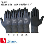 ��ȼ��� �����ϼ���  ��°�Ի��ѥ����� ����� CR-185 5���� simon