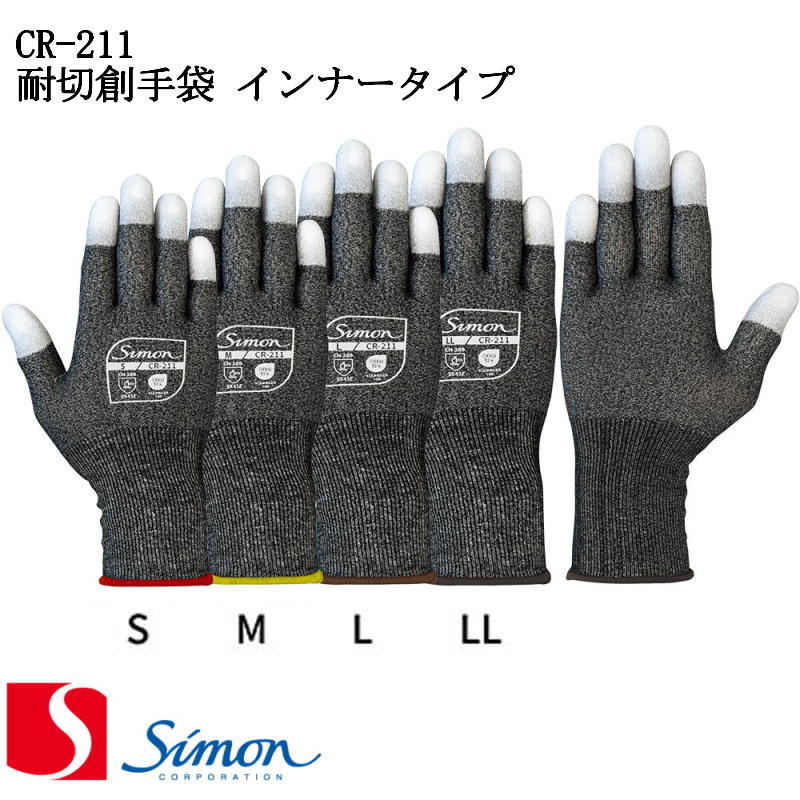 ��ȼ��� �����ϼ��� ����ʡ������� ����� CR-211 5���� simon