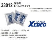 �ںǶ������б� ��������Ǻ�û������ �����(����ߥ�����) �����٥å� �ղ� 33012 XEBEC Ǯ����к� ����� ����� ��å���٥����б�  Ǯ����к� �Խ��к�