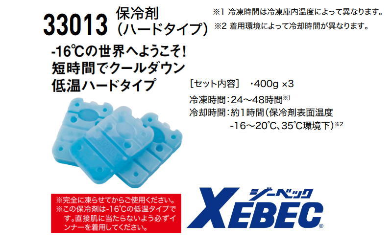 �ںǶ������б� ��������Ǻ�û������ �����(�ϡ��ɥ�����) �����٥å� �ղ� 33013 XEBEC Ǯ����к� ����� ����� ��å���٥����б�