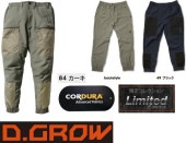 �������ѥ�� DG129 S M L LL 3L 4L D.GROW ��������� KURODARUMA ���� �໤�˶��� �⤤�������� ���ȥ�å��Ǻ� �����奢�� ��ä���Ȥ������륨�å� �����ǥ���Ǻ� �ղ�