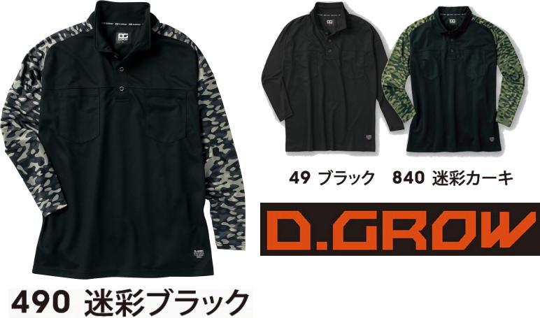 �ϥ��֥�åɥݥ�����ġ�DG812��M L LL ��D.GROW����������ޡ�KURODARUMA���̵��������������ý��ơ��ס��۴�®������µ�ڥ󺹤������ȥ�å������ղơ��ݥ�����ȡ���� ������Բ�