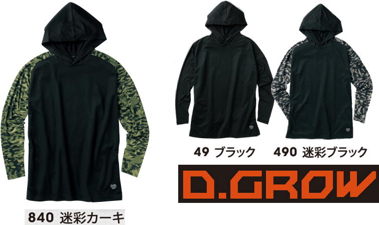 �ϥ��֥�åɥѡ�������DG813��M L LL ��D.GROW����������ޡ�KURODARUMA���̵��������������ý��ơ��ס��۴�®�������󥷡���ե����ʡ��դ������ȥ�å������ղơ��֥ݥ�����ȡ�ס�����̵����������Բ�