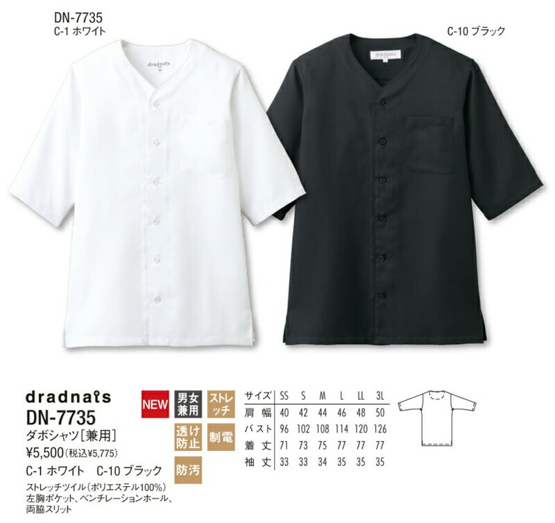 �ڥ��ܥ���ġۡ��������ġ��򡡹������������������ѡ�DN-7735��dradnats�����ȥ����ڰ���Ź ��˥ե�����/���� ��˥ե�����/��� ��˥ե������(dn7735chi)