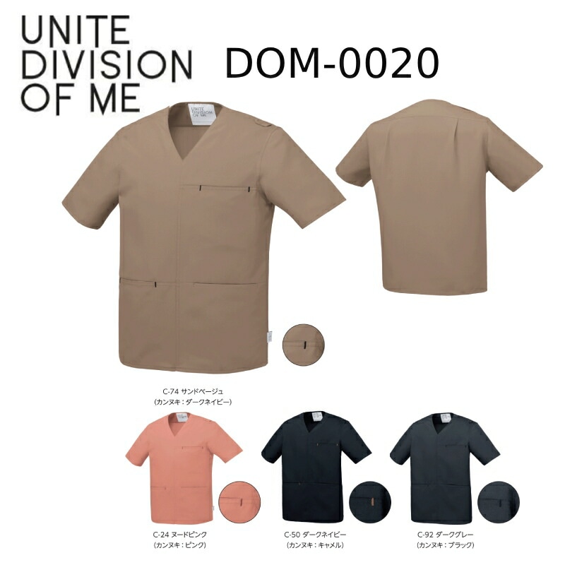 ������� UNITE DIVISION OF ME DOM-0020 ������� ���� ���� ���� ���եȥȥ��ԥ��� ���� ���� 3S-3L �֥ݥ�����ȡ��