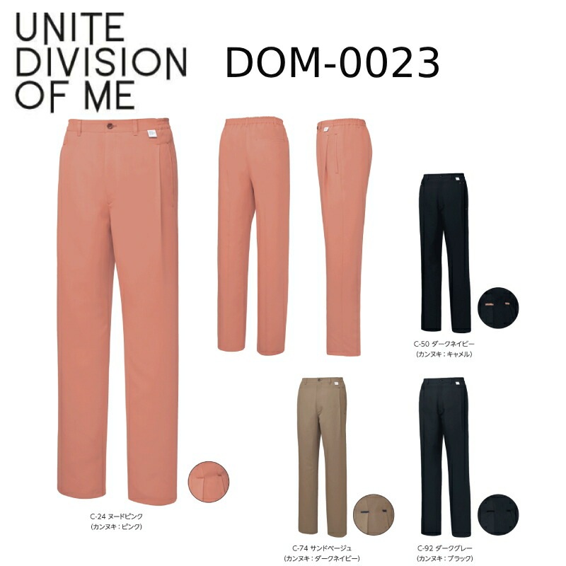 ������� UNITE DIVISION OF ME DOM-0023 ������� �ѥ�� ���� ���� ���� ���եȥȥ��ԥ��� ���� ���� 3S-3L �֥ݥ�����ȡ��