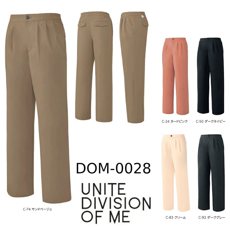 ������� UNITE DIVISION OF ME DOM-0028 ������֥ѥ�� ���� ���� ���� ���̥��ȥ�å��ĥ��� ���� ���� 3S-3L �֥ݥ�����ȡ��