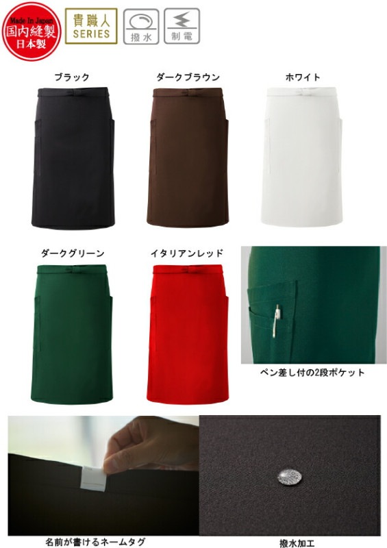 �ߥɥ륨�ץ��� �ڥ��� �������ץ��� ������ EP600 �� ���� ���� ��¾5�� ���桧58cm