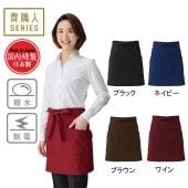 ���硼�ȥ��ץ��� EW45 ������ �� ���� ���� ���� �֥�å�/�ͥ��ӡ�/�֥饦��/�磻�� ����45cm �֥ݥ�����ȡ������̵�� ������Բ�