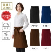 �ߥɥ륨�ץ��� EW59 ������ �� ���� ���� ���� �֥�å�/�ͥ��ӡ�/�֥饦��/�磻�� ����59cm �֥ݥ�����ȡ������̵�� ������Բ�