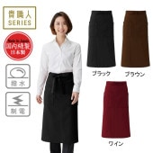 ���󥰥��ץ��� EW75 ������ �� ���� ���� ���� �֥�å�/�֥饦��/�磻�� ����75cm �֥ݥ�����ȡ������̵�� ������Բ�