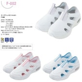 ������̵���ۥʡ������塼�� �ʡ����ե��å�2 F-002 ���ť��ˡ����� �˽����� ���ť��塼��