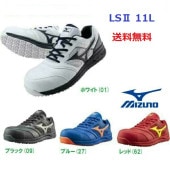 �ںǶ������б� ��������Ǻ�û������ ������ �ߥ��� ������ޥ��ƥ�ALMIGHTY LS2 11L MIZUNO F1GA2100