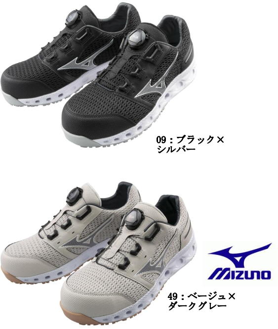 ںǶб Ǻû  ߥ ޥƥ VH51L BOA F1GA2306 ̵ å  MIZUNO