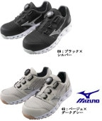 ںǶб Ǻû  ߥ ޥƥ VH51L BOA F1GA2306 ̵ å  MIZUNO