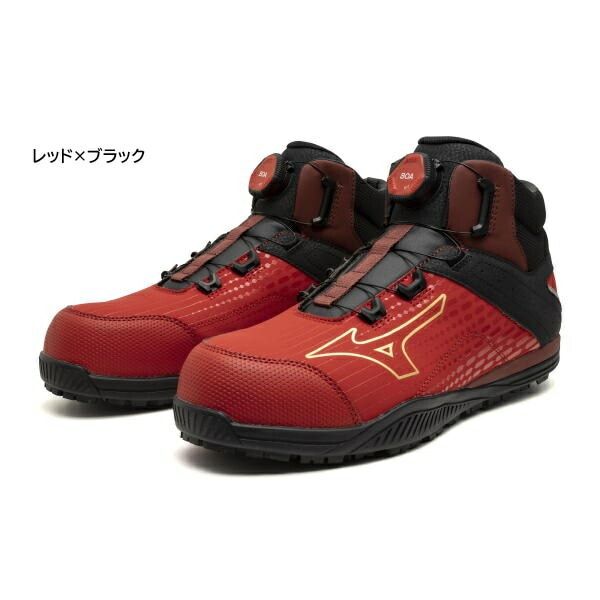 安全靴 ミズノ オールマイティ TD81H BOA ハイカット F1GA2510 MIZUNO