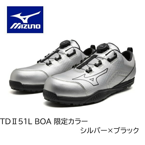 ������ �ߥ��� ������ޥ��ƥ� ALMIGHTY TD2 51L BOA ���ꥫ�顼 F1GA2514 ����С� ̤��ǥ����� ���