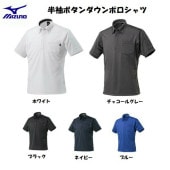 Ⱦµ�ݥ������ �ߥ��� �ܥ�������� ���� mizuno F2JA1180�֥ݥ�����ȡ������̵�� ������Բ�