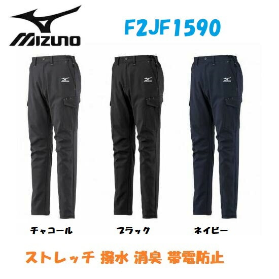 �������ѥ�� �ߥ��� F2JF1590 MOVE�ѥ�� ���� ���ȥ�å� ������������ mizuno