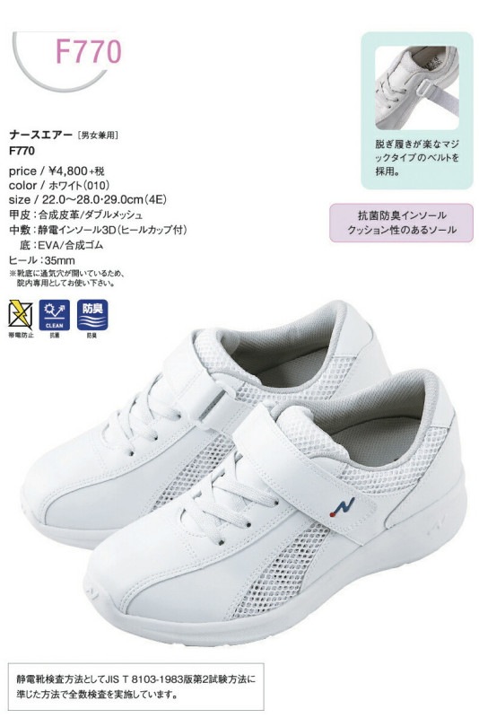 ̵ۥʡ塼 ˡ ˽ ʡ 770 ٻΥʡ ť塼