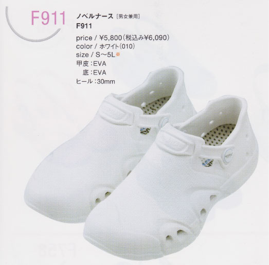 �ʡ���������� �Υ٥�ʡ��� ��EVA  �˽����� F911