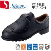 åץƥFD11åץD-1 simon