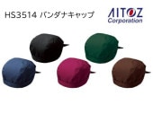 ȥ Хʥå HS3514 ݥꥨƥ65% 35% ե꡼ ݥȡ ̵ Բ