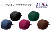 �����ȥ� �Х���ʥ���å� HS3514 �ݥꥨ���ƥ�65% ��35% �ե꡼������ �ݥ�����ȡ�� ����̵�� ������Բ�