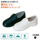 �ںǶ������б� ��������Ǻ�û������ ���å����塼�� JCM �� ��˼ ���å��󥷥塼�� ���� �� �� ��� ��ǥ����� Ĵ���� ��˼���塼�� ���ʤ� ����åݥ� ���� ��˼�� ���ˤ��� �˽����� Ĵ�� Ĵ���� 3e ���� ���ߤ� ���� �ɽ�