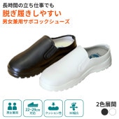 ںǶб Ǻû  å塼 JCM ˽ ˼塼    Ȥʤ  ǥ Ĵ ˼塼 ʤ åݥ  ˼ ˤ ˽ Ĵ Ĵ 3e  ߤ  ɽ