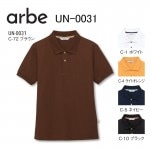 ݥ ݥåȤʤ UN-0031 ȥ䤫ʥݡ(un0031chi)