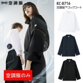 ��Ĵ�� ���å������� Ĺµ  KC-8716 Ǯ����к� �˽����� ����� �ʶ�Ĵ���Τߡ�