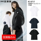 ��Ĵ�� ���å������� Ⱦµ  KC-8717 Ǯ����к� �˽����� ����� �ʶ�Ĵ���Τߡ�
