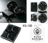 �ե��󡦥Хåƥ꡼�ե륻�åȡ�KS-100��AIRSONSOR-1 ��������ޡ�KURODARUMA�����������󥵡�1�� �ե����դ��������ѡ����ż���������।����Хåƥ꡼