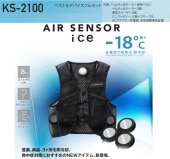 �ںǶ������б� ��������Ǻ�û�����ۥڥ�����������顼���ѥ٥��� �� �ǥХ����ե륻�åȡ�KS-2100��AIRSONSOR-1 ice ��������ޡ�KURODARUMA�����������󥵡�1 Ǯ����к�
