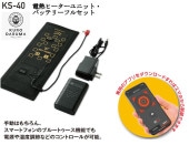 Ǯҡ˥åȡեХåƥ꡼å KS-40  KURODARUMA   ޡȥե