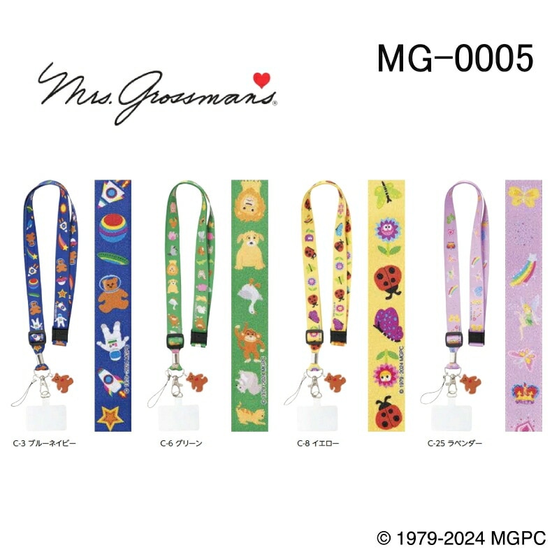 ߥޥ ͥåȥå MG-0005 㡼 ޥ   Mrs.Grossmans֥ݥȡ̵ Բ