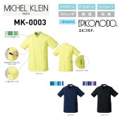  ߥå륯 Michel Klein MK-0003 եʡ  ȥå  ý б S-3L