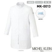 ������� �ߥå����륯��� Michel Klein MK-0013 �ɥ����������� ������ �����ɽ� ���ȥ�å� ���� S-3L